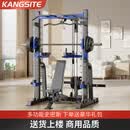 康斯特（KANGSITE）史密斯龙门架综合训练器家用多功能健身一体机高位下拉卧推深蹲架 史密斯机+专业卧推凳【上楼/包安装】