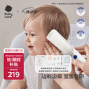 babycare婴儿理发器整机防水低音自动吸发剃头儿童宝宝专用0-3岁 辛德白