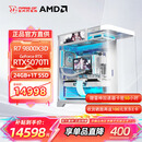 AMD锐龙9800X3D主机RTX5070Ti/5080/主机 电竞rog全家桶 9850X3D整机游戏台式机组装电脑主机 锐龙7 9800X3D+RTX5070TI丨配置二