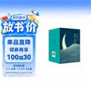 张爱玲经典小说集（全五卷） 倾城之恋/红玫瑰与白玫瑰/怨女/半生缘/小团圆
