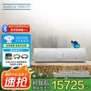 音乐传真英国Musical Fidelity M6si 发烧级合并式HiFi功放专业大功率功放2.0声道高保真 220w 补贴  M6si（银色）