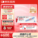 【原研进口】诺和泰 司美格鲁肽注射液1.34mg/ml*1.5ml 