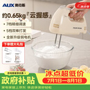奥克斯（AUX）打蛋器电动家用手持可立式小型大功率奶油蛋清蛋白打发器咖啡打泡器烘焙蛋糕搅拌棒搅蛋机 DH133-2