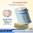 稚惜颜蛇油膏紧致抗皱蛇油面霜滋润保湿防干燥开裂护手乳霜男女用可擦脸 5瓶 【囤货装】家庭备用