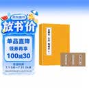 抄经字帖：静心手抄本系列—金刚经心经地藏经 盒装3册（定制版）佛教信徒礼品寺庙佛堂供奉国学经典诵读本