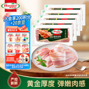 荷美尔（Hormel）经典香煎特级培根120g/袋*5 冷冻食品 培根切片 儿童早餐火锅烧烤