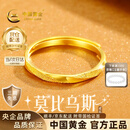 中国黄金（CHINA GOLD）黄金戒指女士999足金莫比乌斯戒指生日礼物送女朋友老婆 足金戒指约1.8g【甄选礼盒】