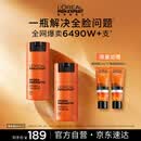 欧莱雅男士劲能醒肤露乳液50ml*2补水保湿抗皱护肤品生日礼物男生