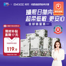 嫚熙（EMXEE）牛油果低敏一次性内裤女士10A抗菌孕产妇免洗出差旅行日抛裤30条