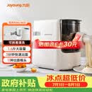 九阳（Joyoung）大容量面条机家用全自动压面机快速出面可拆洗电动和面机饺子皮机M6-M30