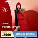 波司登极寒鹅绒羽绒服男女情侣同款冬季加厚超长款大毛领保暖外套