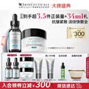 修丽可抗皱精华30ml+AGE面霜48ml护肤品玻色因抗老紧致PTIOX生日礼物