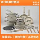 Magpharm GroupDONNOR瑞丽22PCS厨房家用不沾锅通用锅具套装 象牙白