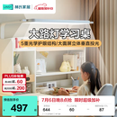 林氏家居护眼灯学习桌学生写字桌子书桌书架一体书柜储物升降桌LS690V4 【1.2m|护眼灯】学习桌