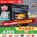 美的（Midea）【性价比标杆】55L嵌入式微蒸烤炸一体机10英寸大彩屏 蒸烤一体2026年新款 空气炸GC5支持鸿蒙智联