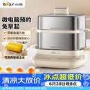 小熊（Bear）煮蛋器 蒸蛋器 自动断电不锈钢早餐神器 电蒸锅小型1-2人用 可预约定时 ZDQ-E12L6