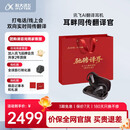科大讯飞AI翻译耳机 翻译会议耳机 同声传译神器 通话实时会议 随身出国  蓝牙降噪