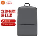 小米（MI）经典商务双肩包简约笔记本电脑背包男女学生书包深灰色