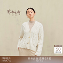 鄂尔多斯1980秋冬V领绞花女开衫 白 L 165/88A