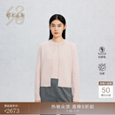 鄂尔多斯1980精纺纯羊绒双提简约开衫女羊绒开衫早春 软蜡粉 2XL 175/96B