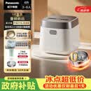 松下（Panasonic）【国家补贴】饭光光2.0电饭煲0涂层内胆IH加热家用不锈钢无涂层电饭锅4-5人4升SR-HNS152-W