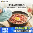 小熊（Bear）砂锅 宽口煲仔饭炖锅耐高温不开裂2.5L煲汤鸡公煲陶瓷锅G0054-S02