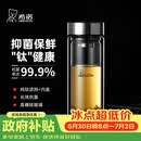希诺抗菌玻璃杯双层防烫办公车载水杯男高档泡茶杯子XN-9303KT 360ml