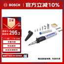 琢美（DREMEL）多功能瓦斯电烙铁工具组套装 2000-7 琢美 博世旗下