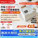 东菱（Donlim）全自动无糖面包机大容量智能双撒大功率可预约多功能面包机和面机冰淇淋机DL-1352白