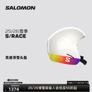 萨洛蒙（Salomon）25-26雪季户外滑雪头盔S/RACE L47021100 L