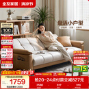 全友家居 现代简约布艺沙发床一体两用小户型直排折叠沙发床客厅家用
