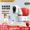 庞伯特（pongbot）NOVA 乒乓球发球机 家用台面便携式智能乒乓球训练器 发球器 NOVA发球机+智能遥控器