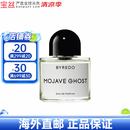 BYREDO柏芮朵柏芮朵 百瑞德 香水淡香精EDP小众沙龙香包装版本随机 荒漠孤魂 50ml
