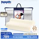 邓禄普（Dunlopillo）女士波浪枕 荷兰进口特拉雷Talalay天然乳胶枕 物理发泡工艺 