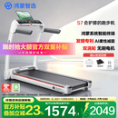 鸿蒙智选跑步机亿健S7家庭用折叠走步机小型健身器材免安装减震跑台不扰民