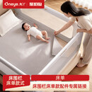 丸丫【原装正品】k2床围栏床单专属配件  （蚊帐不适配） K2 PRO床围栏-床单（灰拉链灰床单）（180*200cm）