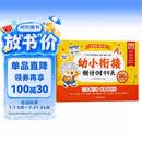 学而思 2026新版幼小衔接倒计时99天 拼音识字成语古诗表达计算英语单词发音拼读能力提升幼儿园小班中班大班一年级教学同步练天天练教学神器