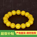 名珀世家蜜蜡手串男女老蜜蜡单圈圆珠鸡油黄手链琥珀蜜蜡生日礼物13mm