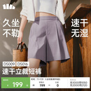 蕉下（beneunder）短裤女士轻薄运动户外速干DS009春夏新品薄烟紫L