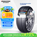 普利司通（Bridgestone）汽车轮胎 245/45R18 100Y 泰然者 T005L 原厂配套奔驰E级