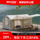 westfieldoutdoor我飞充气帐篷天幕二合一户外露营帐篷野餐野营过夜带烟囱口遮阳棚