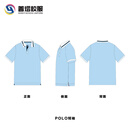 善熠校服  海口校服  新校服- 夏季运动上衣 夏季运动上衣【升级版】 130