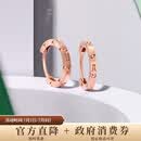 谢瑞麟（TSL）18K金耳环玫瑰金彩金圆环耳饰女款BC153