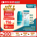 【原研进口】内舒拿 糠酸莫米松鼻喷雾剂 50μg*140喷/盒 过敏鼻炎 可搭配氯雷他定