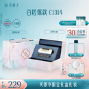 花西子【热卖色】同心锁口红礼盒C1314素颜显白提气色生日礼物送女生