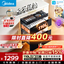 美的（Midea）暖阳消毒柜嵌入式家用 厨房餐具碗柜碗筷茶杯茶具 紫外线 110L三层大容量 110HQ2pro