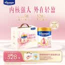 美素佳儿妈妈孕产妇配方奶粉（调制乳粉）罐装 孕妈妈粉800g*2罐(礼盒装)
