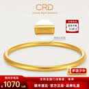 CRD克徕帝黄金手镯古法元宝纹手镯实心足金999素圈镯子生日礼物 25.05g 【54圈口】HZ00573