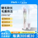 PHYSICIANS FORMULA,Mineral Wear，钻石睫毛膏 0.32液量盎司清透钻石