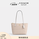 蔻驰（COACH）奥莱女士女包经典标志FIONA 24号拉链托特包单肩手提 IM/沙黄色/粉笔白色